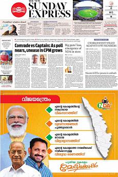 The New Indian Express Kozhikode - April 4th 2021