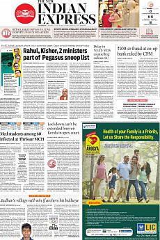 The New Indian Express Kozhikode - July 20th 2021