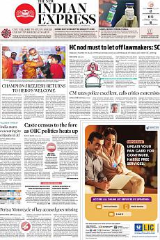 The New Indian Express Kozhikode - August 11th 2021