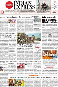 The New Indian Express Kozhikode - August 12th 2021