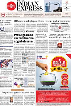 The New Indian Express Kozhikode - September 23rd 2021