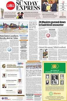 The New Indian Express Kozhikode - November 14th 2021