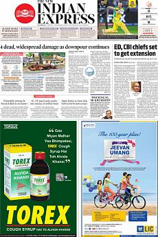The New Indian Express Kozhikode - November 15th 2021