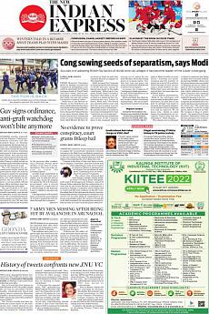 The New Indian Express Kozhikode - February 8th 2022