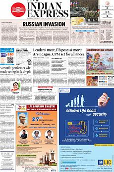 The New Indian Express Kozhikode - February 23rd 2022