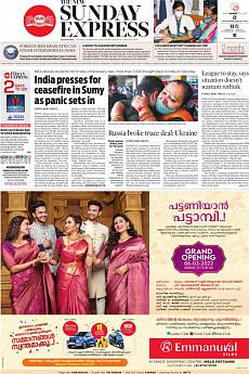 The New Indian Express Kozhikode - March 6th 2022