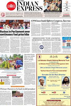 The New Indian Express Kozhikode - April 5th 2022