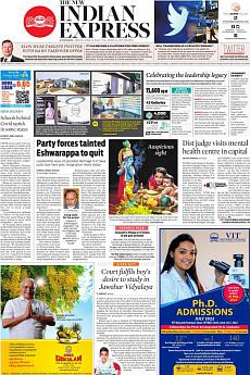 The New Indian Express Kozhikode - April 15th 2022