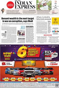 The New Indian Express Chennai - December 26th 2016
