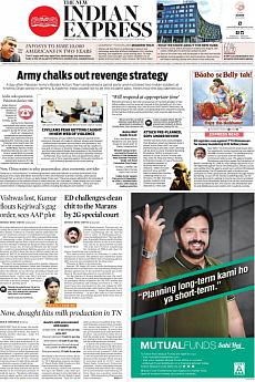 The New Indian Express Chennai - May 3rd 2017
