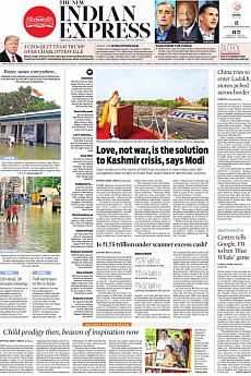 The New Indian Express Chennai - August 16th 2017