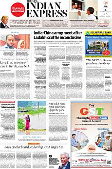 The New Indian Express Chennai - August 17th 2017