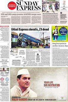 The New Indian Express Chennai - August 20th 2017