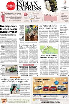 The New Indian Express Chennai - November 16th 2017
