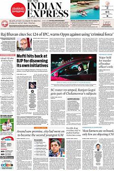 The New Indian Express Chennai - June 25th 2018