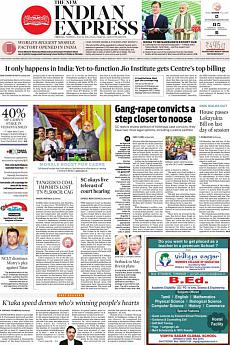 The New Indian Express Chennai - July 10th 2018
