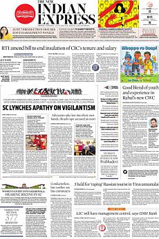 The New Indian Express Chennai - July 18th 2018