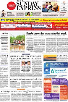 The New Indian Express Chennai - August 12th 2018