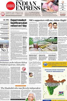 The New Indian Express Chennai - August 14th 2018