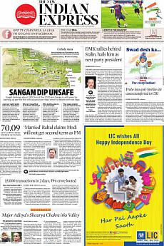The New Indian Express Chennai - August 15th 2018