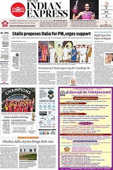 The New Indian Express Chennai - December 17th 2018