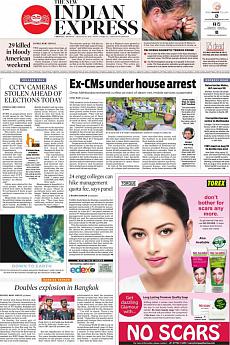 The New Indian Express Chennai - August 5th 2019