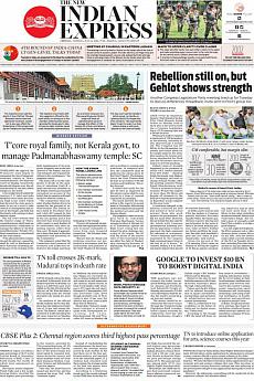 The New Indian Express Chennai - July 14th 2020