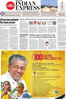 The New Indian Express Chennai - September 8th 2020