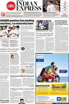 The New Indian Express Chennai - March 15th 2021