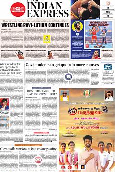 The New Indian Express Chennai - August 5th 2021