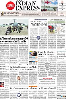 The New Indian Express Chennai - August 23rd 2021