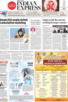 The New Indian Express Bangalore - July 15th 2016