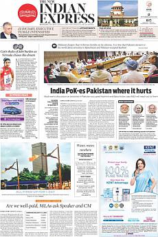 The New Indian Express Bangalore - August 13th 2016