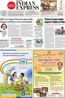 The New Indian Express Bangalore - August 15th 2016