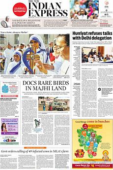 The New Indian Express Bangalore - September 5th 2016