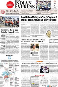 The New Indian Express Bangalore - January 16th 2017