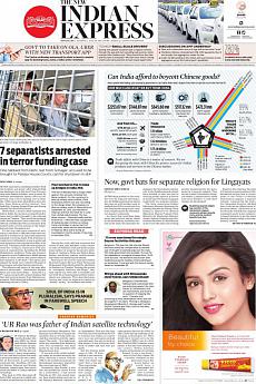 The New Indian Express Bangalore - July 25th 2017