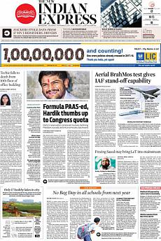 The New Indian Express Bangalore - November 23rd 2017