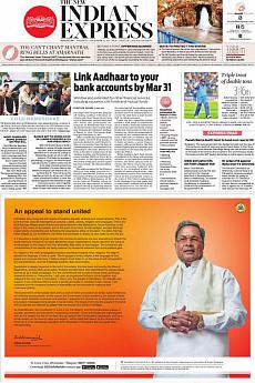 The New Indian Express Bangalore - December 14th 2017
