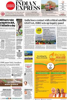 The New Indian Express Bangalore - April 2nd 2018