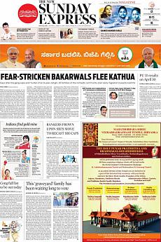 The New Indian Express Bangalore - April 15th 2018