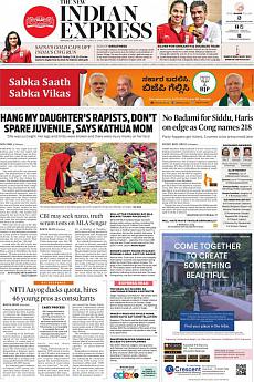 The New Indian Express Bangalore - April 16th 2018
