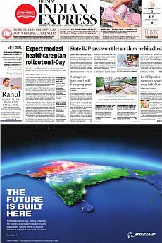 The New Indian Express Bangalore - August 14th 2018
