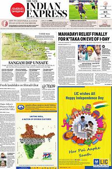The New Indian Express Bangalore - August 15th 2018