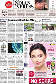 The New Indian Express Bangalore - August 5th 2019