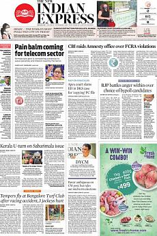 The New Indian Express Bangalore - November 16th 2019