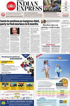 The New Indian Express Bangalore - August 25th 2020