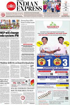 The New Indian Express Bangalore - October 20th 2020
