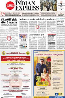 The New Indian Express Bangalore - November 2nd 2020