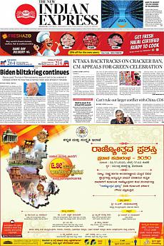 The New Indian Express Bangalore - November 7th 2020